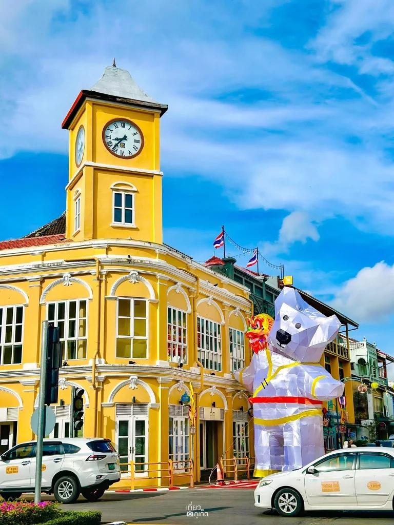 Phuket Old Town