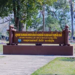 Gallery Thumbnail 14