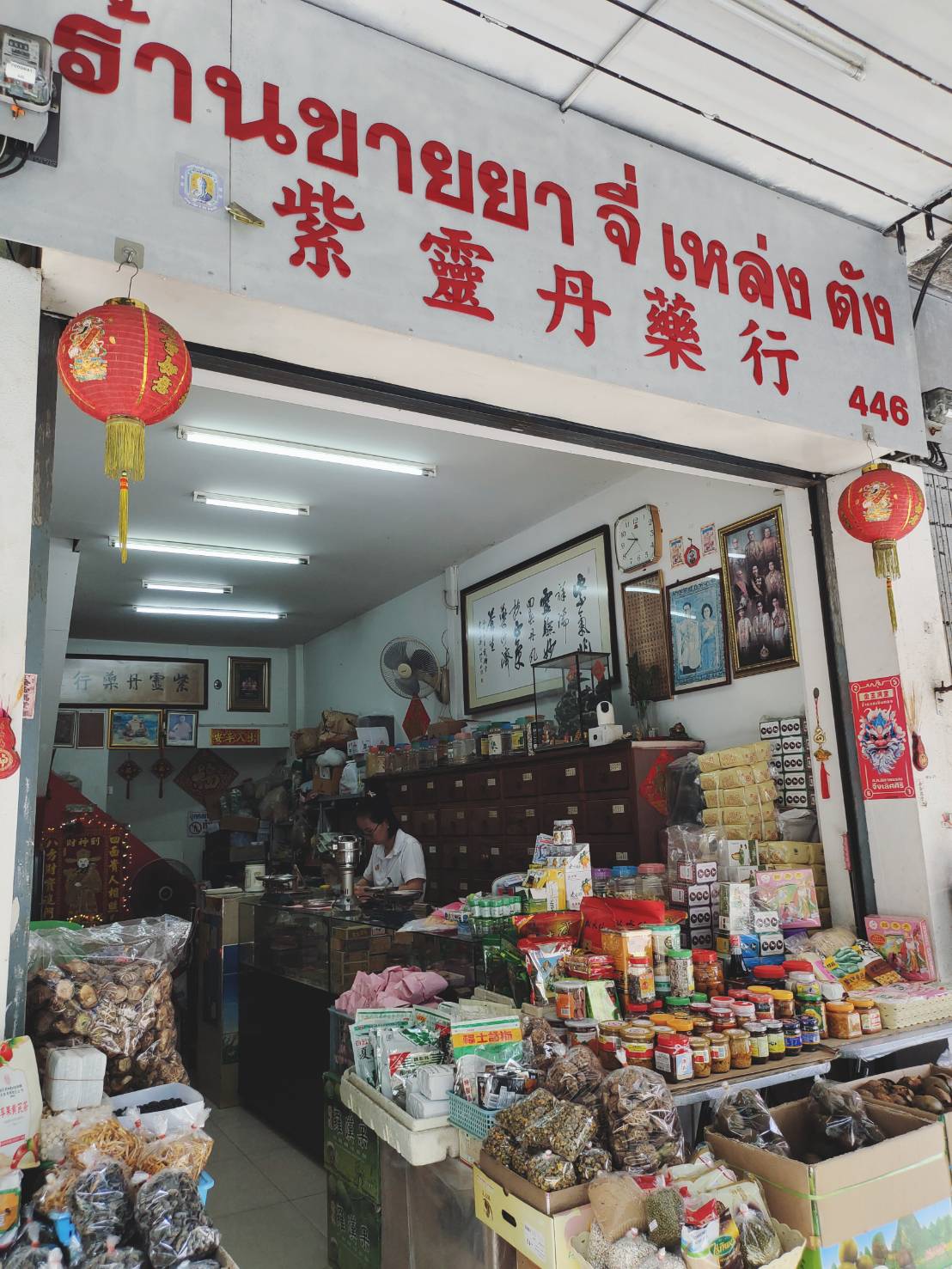 Famous Bangkok Chinatown Food Tour