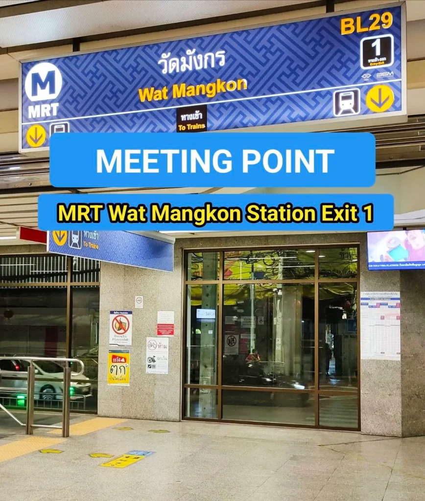 Meeting Point reference photo