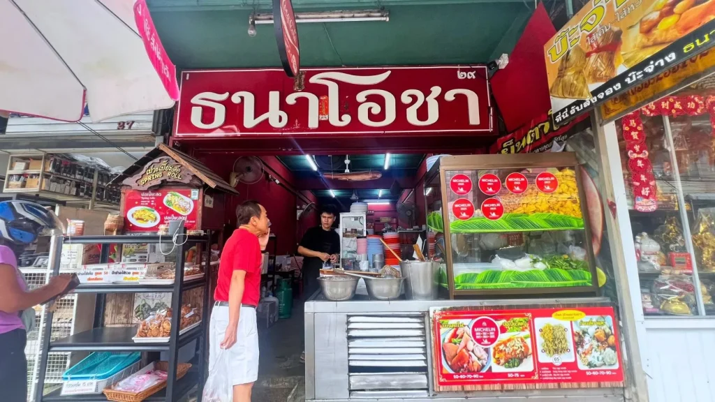 Taste of Chiang Mai Michelin Food Walking Tour
