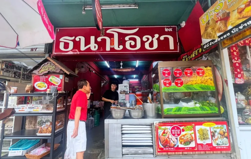 Taste of Chiang Mai Michelin Food Walking Tour