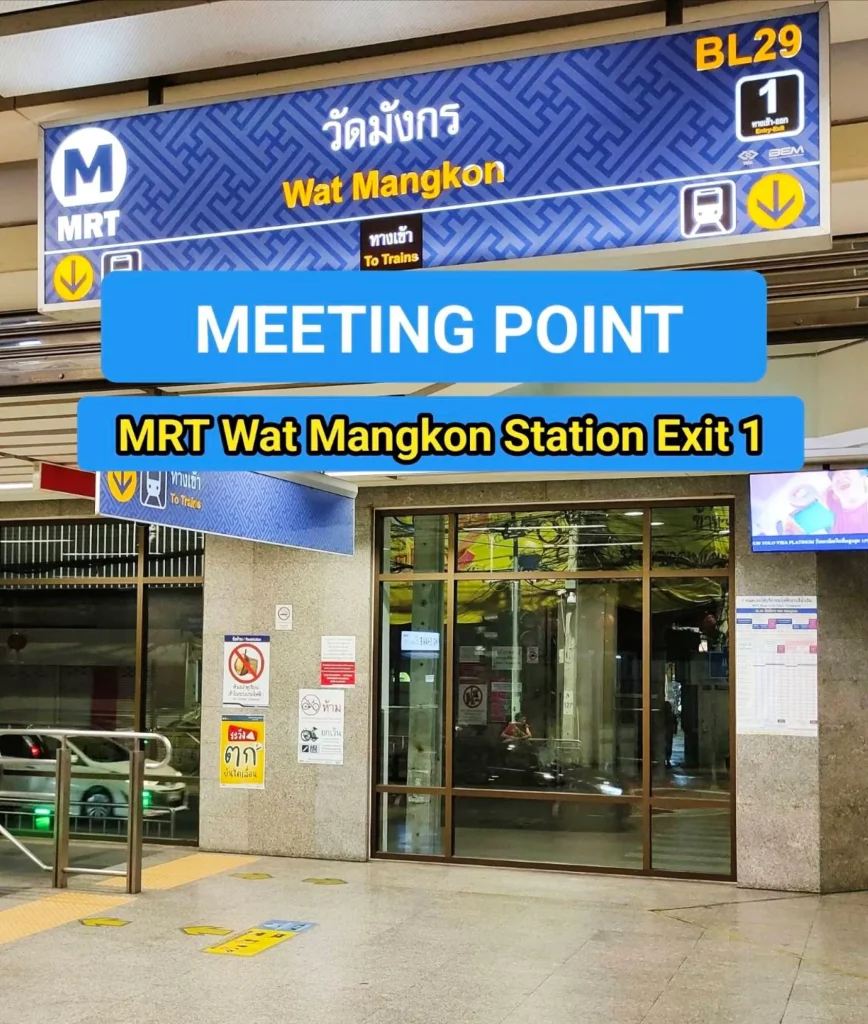 Meeting Point reference photo